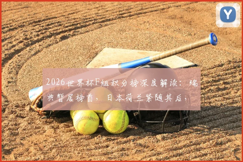 聚焦葡萄牙10亿欧元身价:球星、企业与国家形象的共赢